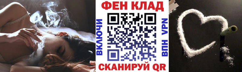 АМФ 98%  Сретенск 