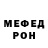 Метадон кристалл Evaldas Grudzinskas