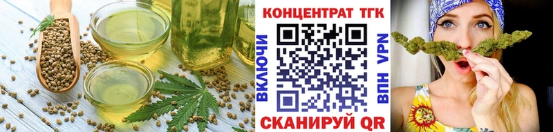 Печенье с ТГК конопля  Сретенск 