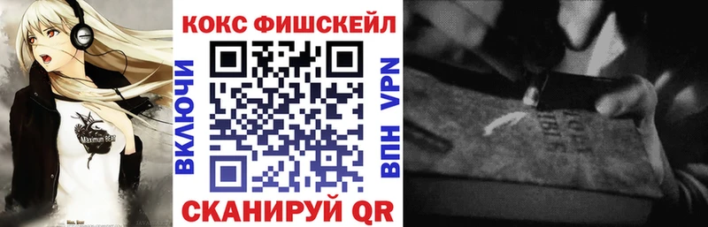 КОКАИН Колумбийский  omg ТОР  Сретенск 