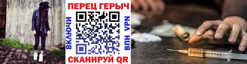 Героин VHQ Сретенск
