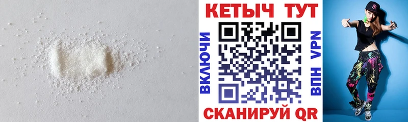 Кетамин ketamine наркотики Сретенск