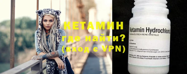 меф VHQ Сосновоборск