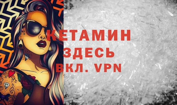 марки lsd Лагань