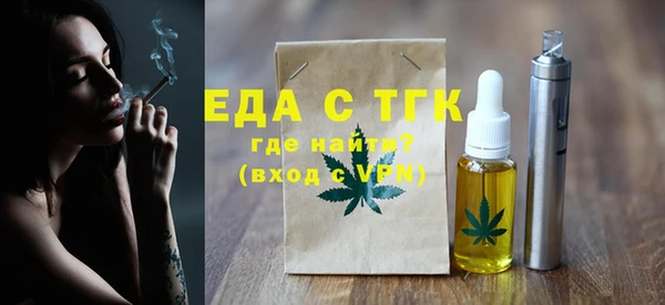 стафф Сосновый Бор
