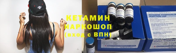 наркотики Лабытнанги