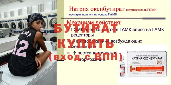 наркотики Лабытнанги