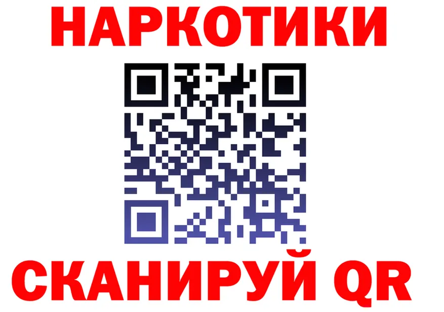 ГАШ 40% ТГК ссылки это гидра Сретенск