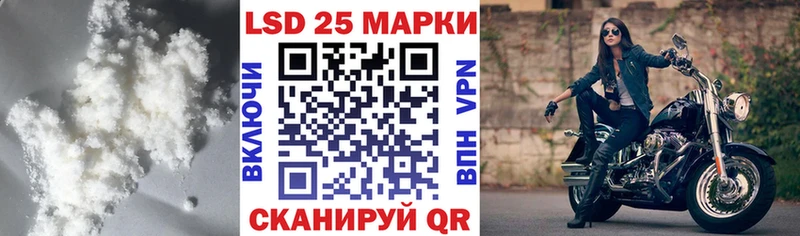 Лсд 25 экстази кислота  наркотики  Сретенск 