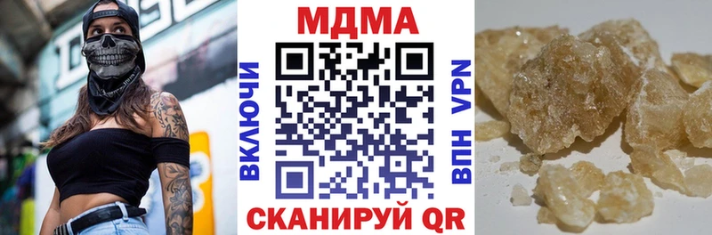 MDMA кристаллы  Сретенск 