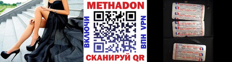 ОМГ ОМГ как войти Сретенск Метадон кристалл