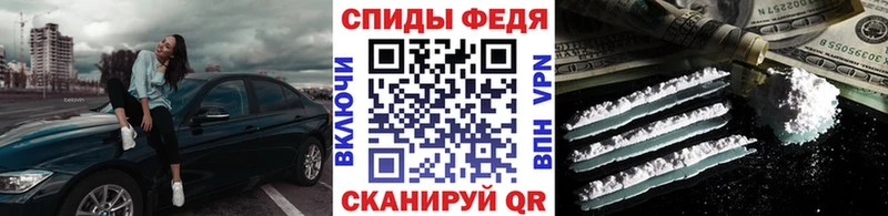 Метамфетамин кристалл Сретенск