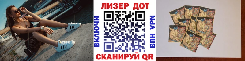 маркетплейс наркотические препараты  Сретенск  Марки NBOMe 1,5мг 